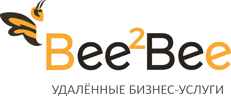 удаленные бизнес услуги - Bee2Bee