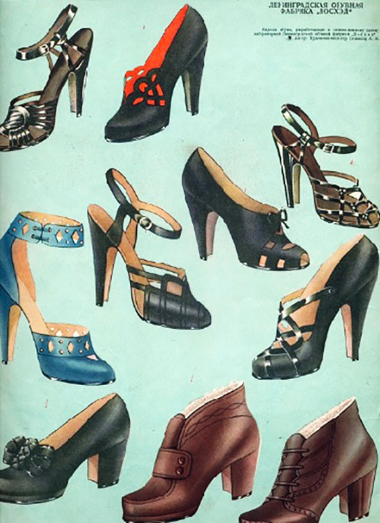 модельная обувь фабрики «Восход»