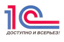 логотип 1С