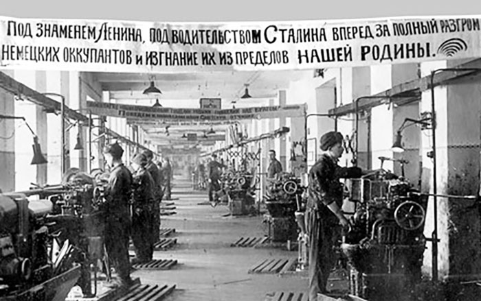 Работа предприятия во время Великой Отечественной войны