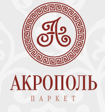 логотип Акрополь Паркет