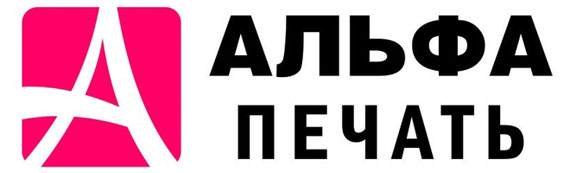 логотип «Альфа Печать»