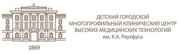 логотип - детская больница №19 им. Раухфуса 