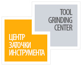 логотип Центр Заточки Инструмента