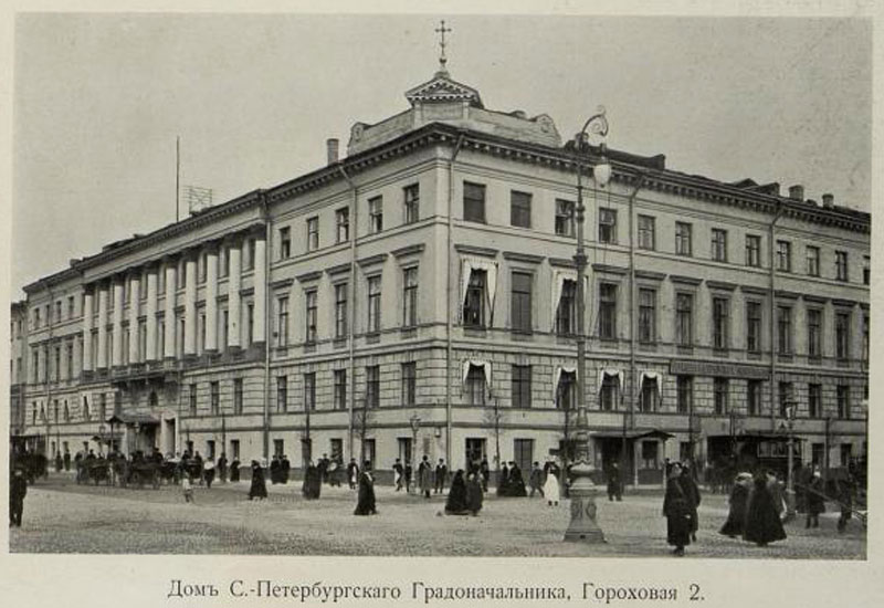 Дом Петербургского Градоначальника, Гороховая 2 — старое фото