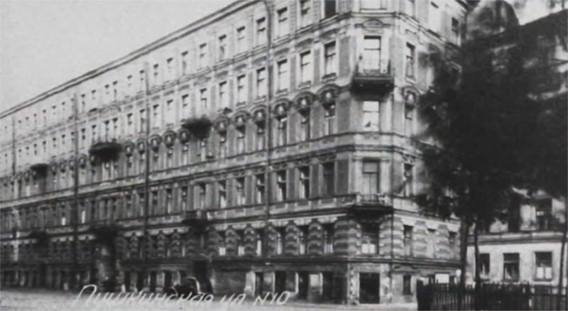 Дом по Пушкинской улице, 10 — старое фото