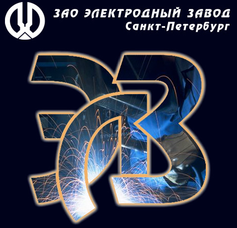 логотип ЗАО Электродный завод