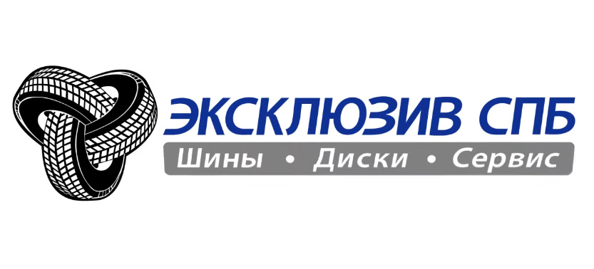 логотип компании ООО «Эксклюзив»
