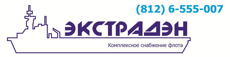 логотип ООО «ЭКСТРАДЭН» 