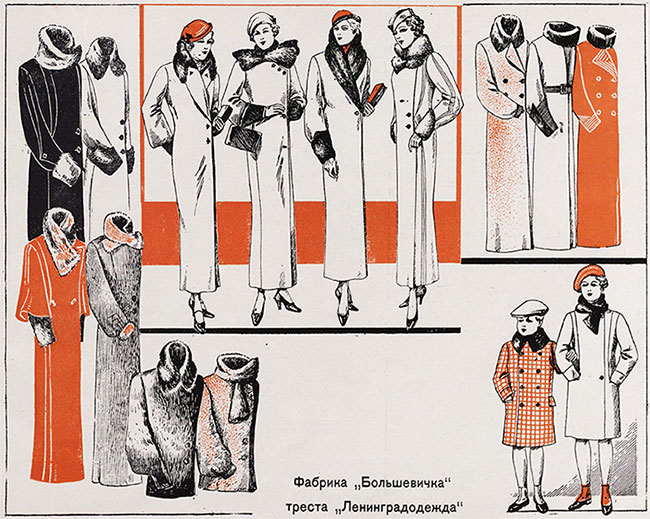 из каталога изделий Ленинградской фабрики «Большевичка», 1937 год