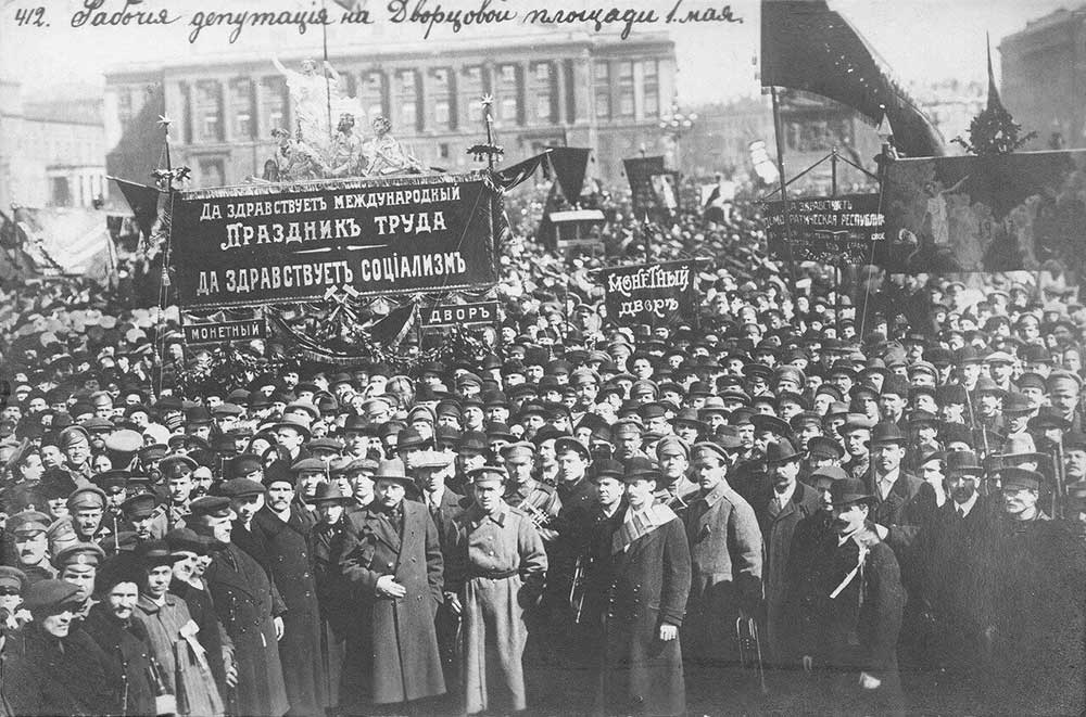 празднование 1 мая на Дворцовой площади. 1917 г., старое фото