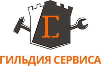 логотип ГК Гильдия сервиса