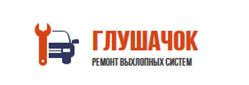 логотип автосервиса Глушачок
