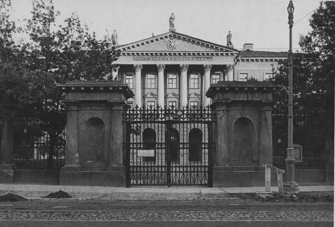 Здание Государственного российского банка, старое фото