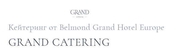 логотип Grand Catering