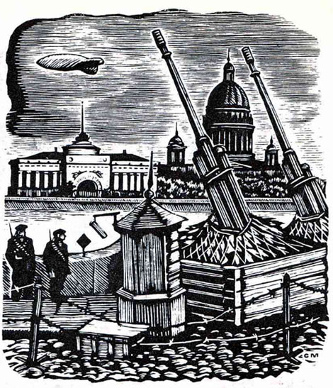 гравюра С. Мочалова «Блокадный Ленинград»