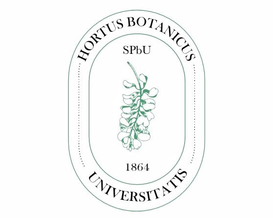 логотип — Hortus Botanicus Universitatis