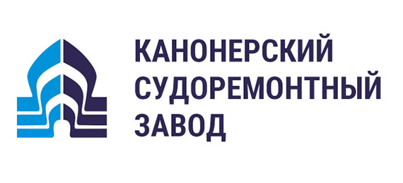 логотип «Канонерский судоремонтный завод» 