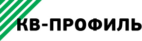 логотип КВ-ПРОФИЛЬ