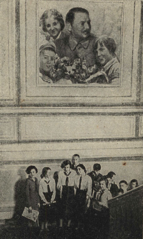 Ленинградский Дворец пионеров, фото 1937 года