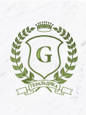 логотип ООО Геральдика