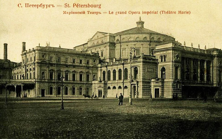 Театральная площадь, здание Мариинского театра