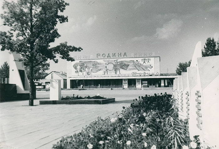 Городок, Мемориал и вид на кинотеатр «Родина», 1975 г. 