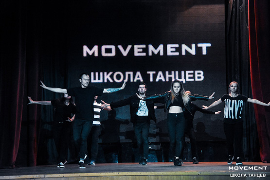 школа танцев в СПб 