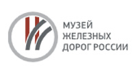 логотип "Музей железных дорог России"