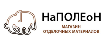 логотип магазина отделочных материалов «НаПОЛЕоН»