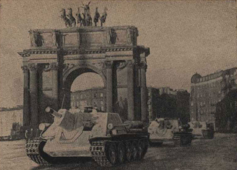 Нарвские ворота. Ленинград 1944 год, фото Б. Кудоярова