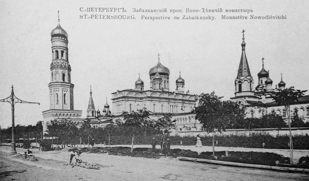 Новодевичий монастырь, Забалканский проспект, старое фото