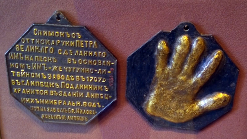 Снимок с оттиска руки Петра Великого, Кунсткамера