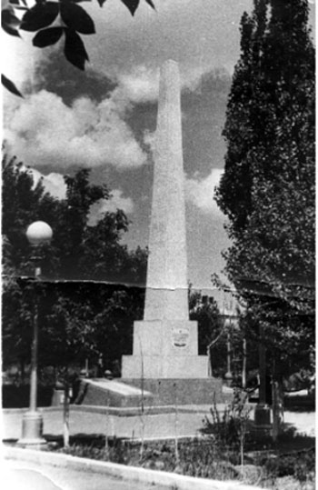 памятник героически погибшим 24 октября 1960 г.
