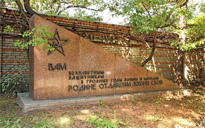 Памятник погибшим сотрудникам ЛенКарЗ