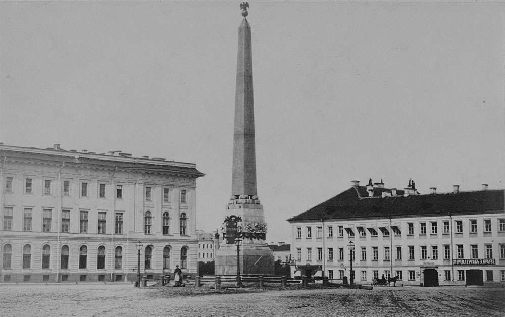 старое фото: памятник «Румянцова победам»