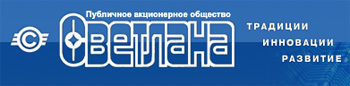 логотип ПАО Светлана