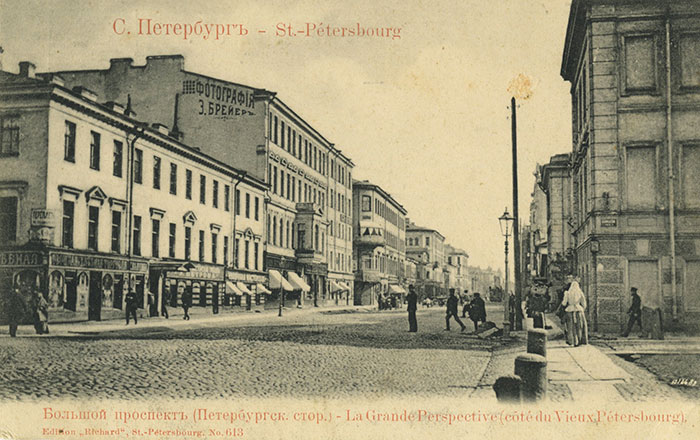 Петербургская сторона, Большой проспект, старое фото