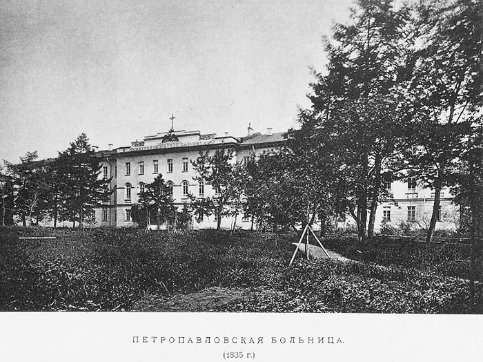 Петропавловская больница, 1835 год
