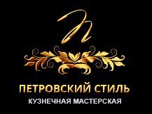 логотип Петровский стиль