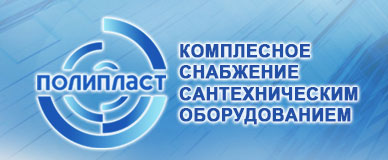 логотип ООО «ПолиПласт»