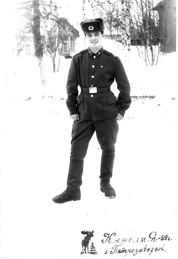 Сергей Беляевский, служба в армии, 1990 г. Петрозаводск, Карелия