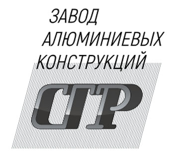 логотип - завод алюминиевых конструкций «СГР»