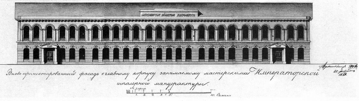 чертеж фасада здания Императорской шпалерной мануфактуры