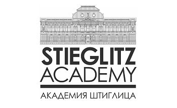 Академия имени А.Л. Штиглица — лототип 