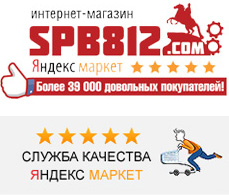 интернет-гипермаркет, логотип