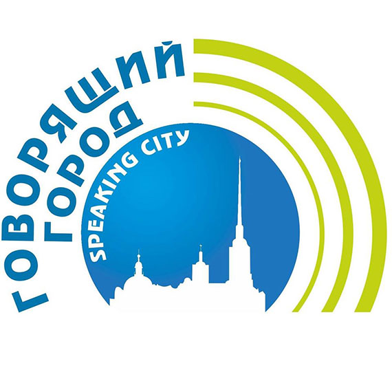 логотип проекта «Говорящий Город»