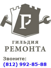 логотип фирмы по ремонту офисов