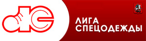 логотип Лига Спецодежды