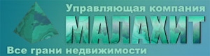 логотип УК Малахит